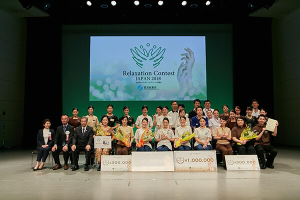 2018年、受賞式後の記念撮影