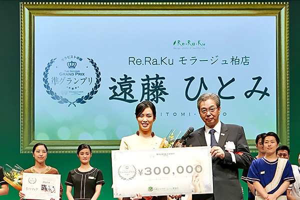 準グランプリ受賞シーン